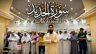 Surah Al Hadid Taraweeh 2023 1444 Fahad Aziz Niazi سورةالحديد صلاة التراويح فهد عزيز نيازي 