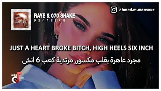                                     مترجمة   اغنية تيك توك دندنها