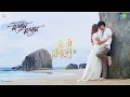 Download Lagu Xopun Xopun | Roi Roi Binale | Zubeen Garg | Eye Creations | Zeal Creations | Saregama