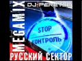 Download Lagu DJ Peretse - [ Диджей Перец ] /Megamix/ Русский сектор (Vol.1-2) [2012]