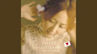  from kokia 2007 