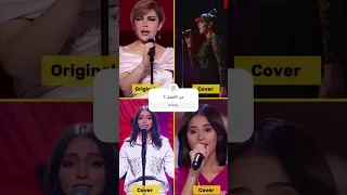 اصالة نصري حفيظة فالكو زينب حسن روان الثلاثي بنت أكابر لبنان 