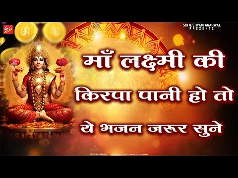 Lyricspandits: The Best Way To Explore Lyrics With Meannings Latest Bhajan Lyrics