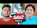 Download Lagu Sinto (සින්ටෝ) | Episode 181 | 23rd June 2025 | Swarnavahini