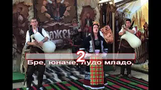 В ЧАСА ПО МУЗИКА Рипни Калинке родопска народна песен 