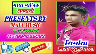 Download D.J MONU SONWANI MANDLA  NEW CG SONG 2021 MP3