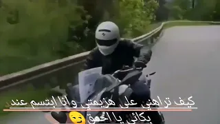 سباق موتورات اغنيه حماده نشواتي انا معلمك انا الحوت لايگ اشتراك وتعليق     دندنها