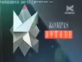 Lagu OBB Kompas Update on Kompas TV (2012-2013)