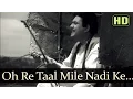 Download Lagu Oh Re Taal Mile | Sanjeev Kumar | Anokhi Raat | Bollywood Songs | Zahida | Mukri'