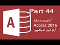 VBA coding in MS Access 2016 in