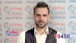 اعلانات جمعية رسالة رمضان 2016 أمير طعيمه 