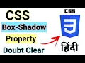 CSS Box-Shadow Property in Hindi Tutorials Complete Box Shadow For Beginner in Hindi