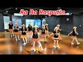 Lagu Ra Ra Rasputin｜Line Dance by Rep Ghazali｜我的心上人｜4K