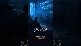 من أنشودتي  كيف غيرني زماني      دندنها