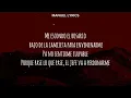 14 - 14 - Peso Pluma [LETRA]