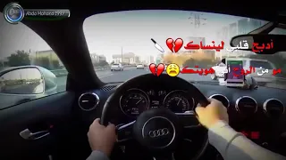 منو قلك انا نسيتك اذبح قلب لينساك 