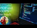 POP and OOP different in Hindi language