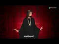 Ya Tayr Ya Khafig Al Reesh - Oumaima Taleb