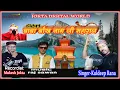 Download Lagu New Gadwali Song Baba Bokh Nag Harul