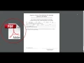 DC Superior Court eAccess Tutorial