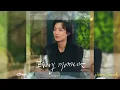 The Practical Guide to Love OST part 4 | JUNG SEUNG HWAN - Every Moment 