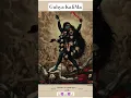 Download Lagu Guhya Kali☠️🙏 Rare Hindu Goddess Lithograph 🕉️ Tantrik Kalima #tantra #hindudeity #god