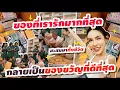 Download Lagu วันเกิดปีนี้ ไม่จัดปารตี้แต่เอาการ์ตูนที่สะสมไว้ทั้งหมดไปทำห้องสมุด!!!| Nisamanee.Nutt