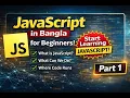 JavaScript for Beginners QA Engineers Bangla - Part 1 Introduction Hello World