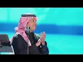 راشد الماجد - رجاوي - ليلة السندباد 2019_ تسجيل ممنتج