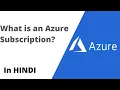 What is an Azure Subscription In Hindi