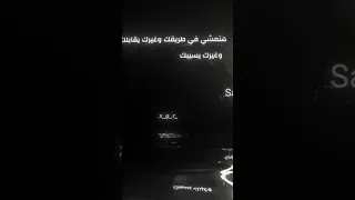 سمر طارق صفر 