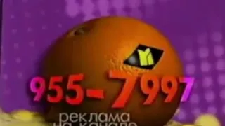 Все заставки и промо 31 канал М1 1994 2005 