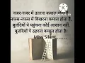 Download Lagu Best motivational shayari