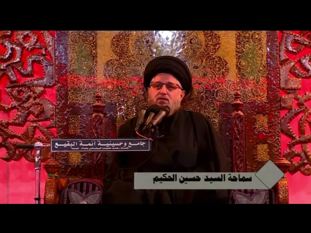 ⁣عندما يكون خطيباً (دامت بركاته )..