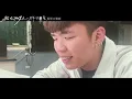AD廣設直男《想知道你在想什麼what's on Your Mind》  D成本MV-[我吃了那男孩一整年的午餐]主題曲