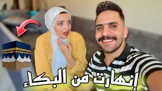 Maryam S Reaction When I Told Her Let S Do Umrah And Cancel The Wedding 