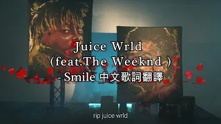 juice wrld feat the weeknd smile 