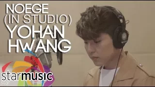 Download Yohan Hwang - 너에게 Noege ”IKAW” Korean Version (In Studio) MP3