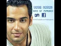 رامى جمال قدامى ريميكس -Ramy GamaL : odamy remix