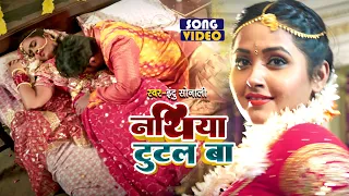 video kajal raghwani bhojpuri gana