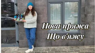 Розвела багато процесів нова порція радощів листопад 2025 