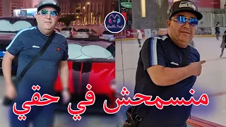 Cheb Lotfi 2023 Manesma7ch Fi 7a9i منسمحش في حقي New Live Succés EXCLUSIVE MUSIC VIDEO 