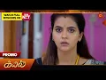 Lagu Next week in Kayal - Promo | 15 Dec 2025 | Tamil Serial | Sun TV