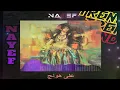 على هونج ريمكس  | Yaser Abd Al Wahab ft Dj Nayef | #على_هونج #ياسر_عبد_الوهاب #music