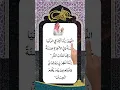 Download Lagu Rabbana Dua by Egzon Ibrahimi 🤲Beautiful Quranic Supplication #egzonibrahimi #popular #ytshorts
