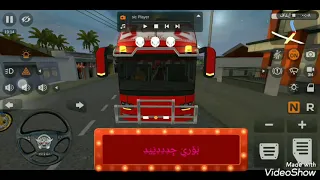 باصات السودان نابوكا بورري جدديد لعبه Bus Simulator اندونيسيا 