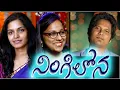 Download Lagu TELUGU CHRISTMAS SONGS 2020 || NINGILONA || LILLIAN CHRISTOPER || SHEBA KINGSTON | LATEST NEW SONG