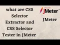 what are CSS Selector Extractor and CSS Selector Tester in JMeter