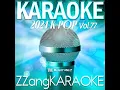 There For You (이별후회) (From "그 해 우리는") (Originally Perfomed By Kim Na...