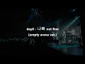 Download Lagu day6 - 나빠 not fine [empty arena ver. / concert audio ver.]